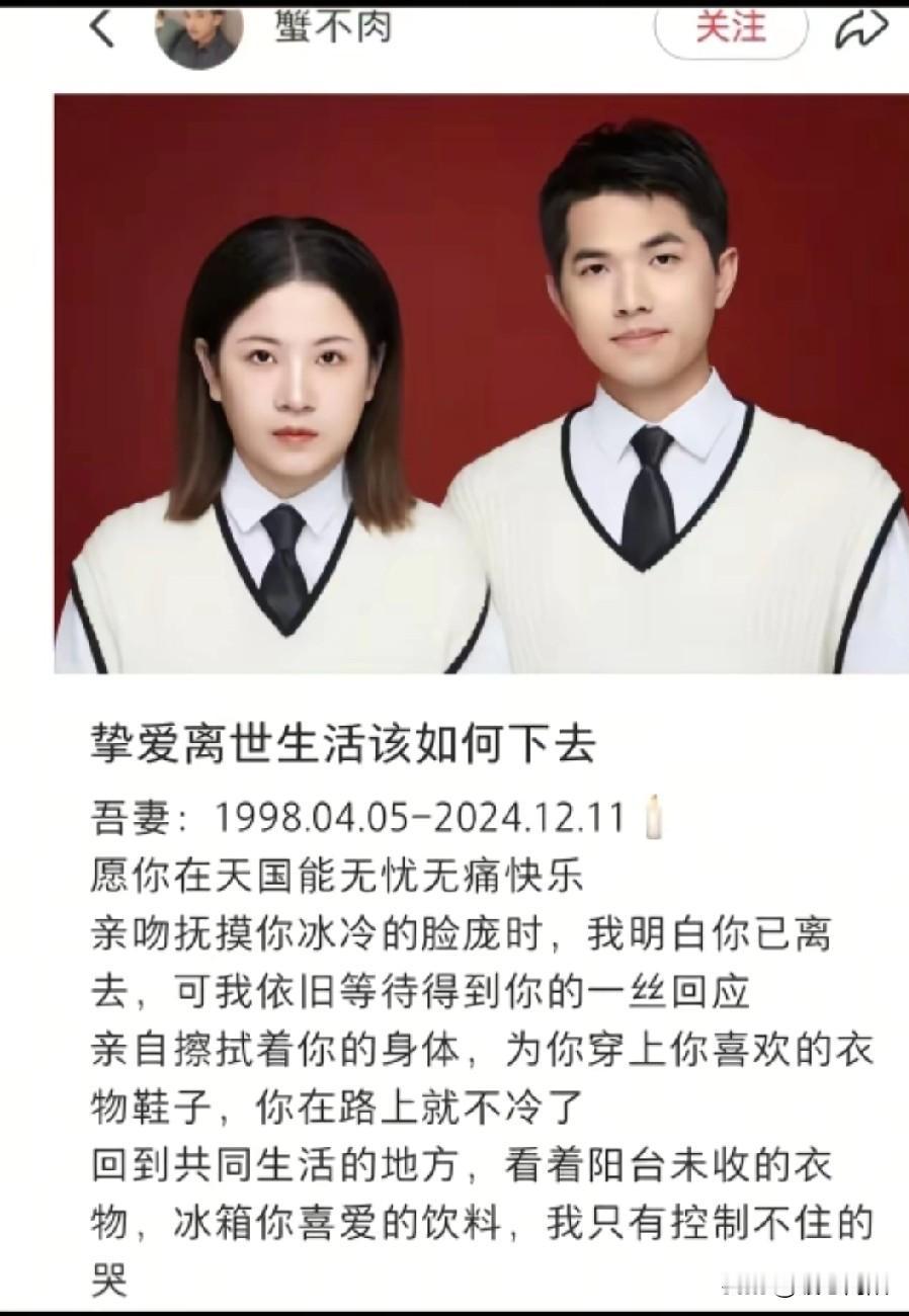谢家振为爱妻殉情，不是软弱，而是太善良了！

因为他太善了，抵估了人性的恶。所以