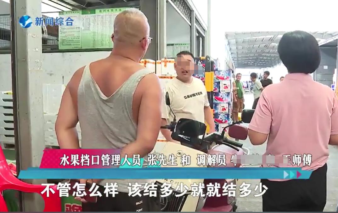 “这个黑心老板火了！”浙江嘉兴，一男子运送一车西瓜，运费为8500元，结果却在路