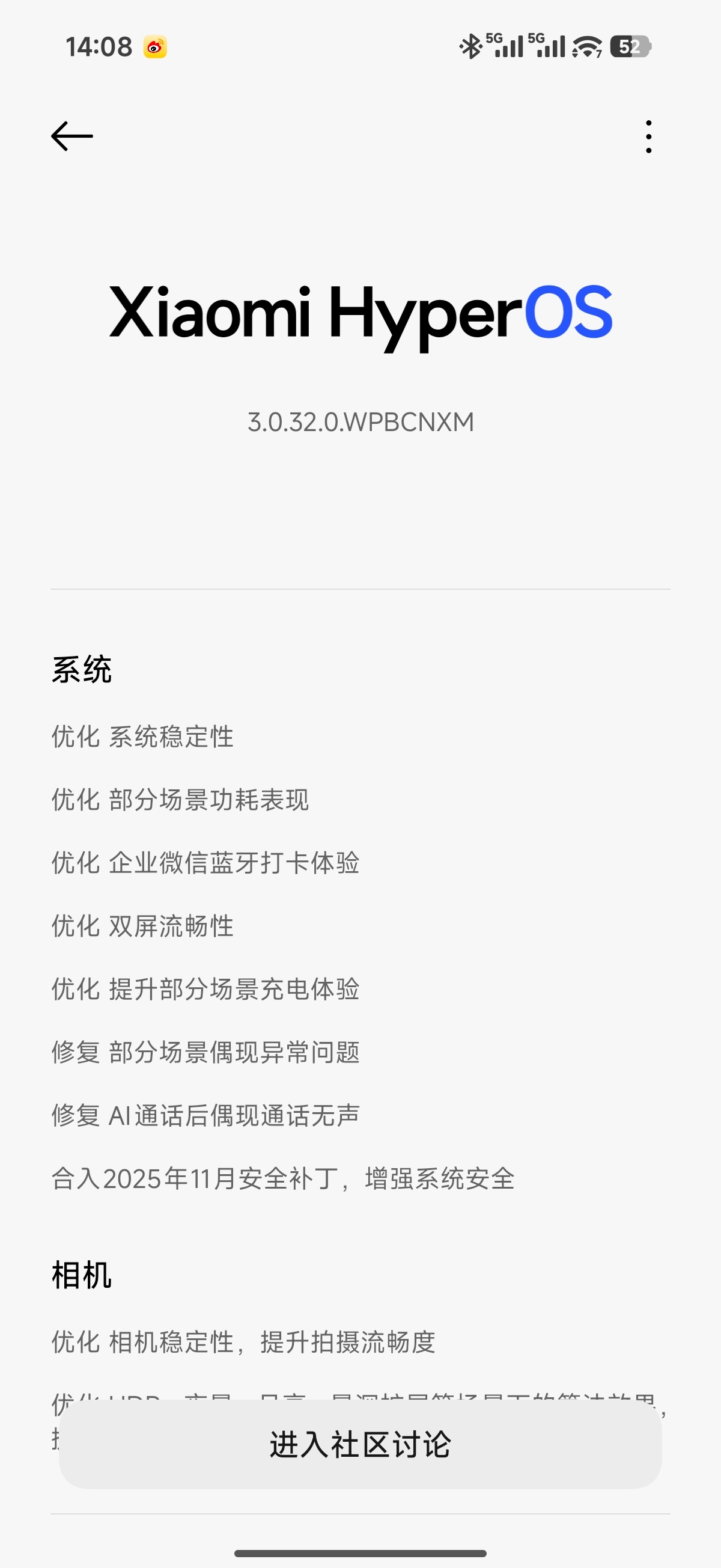 冷知识：小米背屏的这个方糖主题，不需要升级的最新的0.34版本，同样可以在背屏个