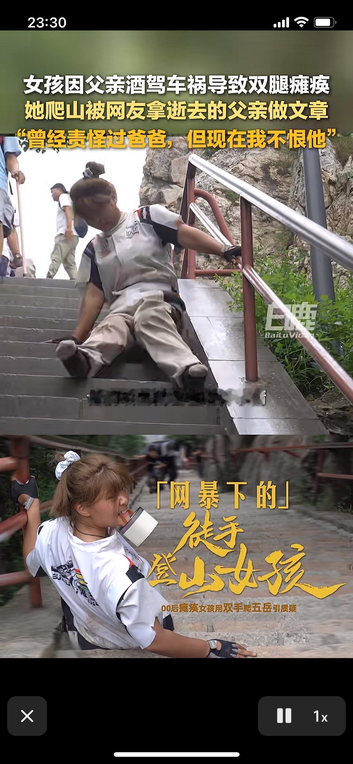 看着这个靠双手攀爬台阶的00后女孩，心里又心酸又无奈，身体上的伤痛她默默扛下，没