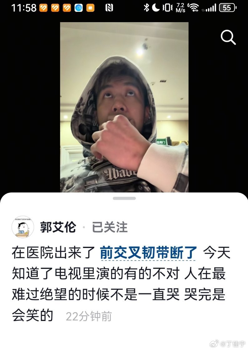 郭艾伦受伤早日康复 