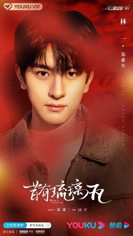 #林一巴掌脸具象化#在这个快节奏的时代里，熬夜加班、追剧、刷视频已经是我们的家常