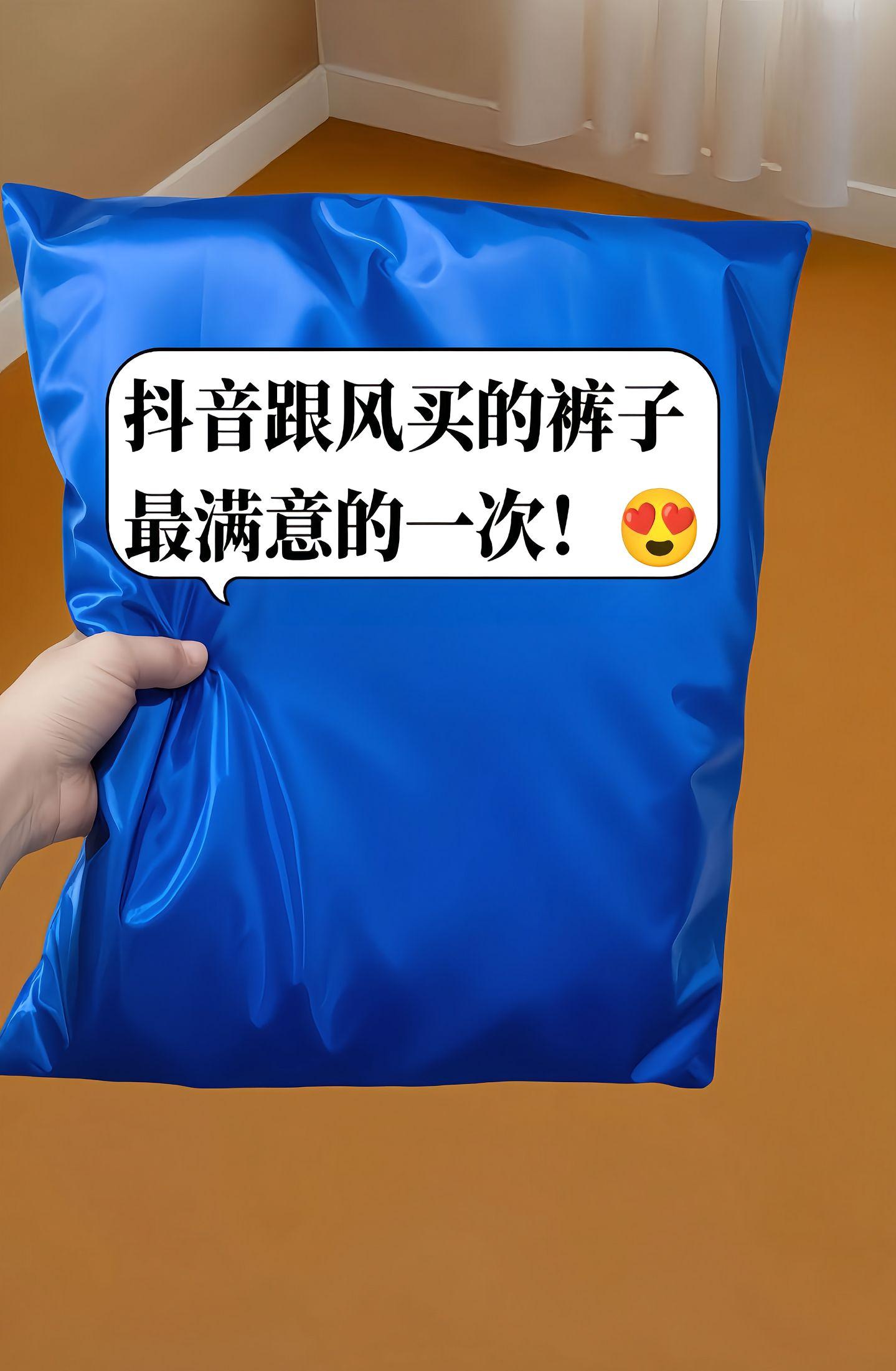 梨形天菜！这条神裤我能穿一整个夏天，家人们谁懂啊！ 又被我挖到一条宝藏...