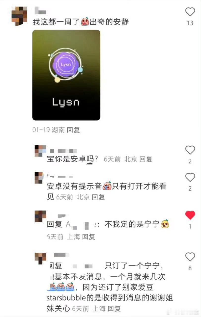 chu💗！泡泡结蜘蛛网了真是抱歉！😣😣中文训粉真是抱歉👼🏥👼🏥ch