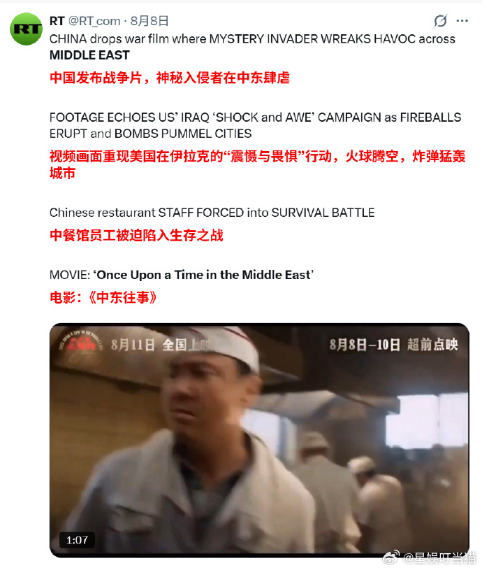 欢迎来龙餐馆外网口碑龙餐馆外网口碑 龙餐馆外网口碑爆了，老外看得比咱们还上头，这