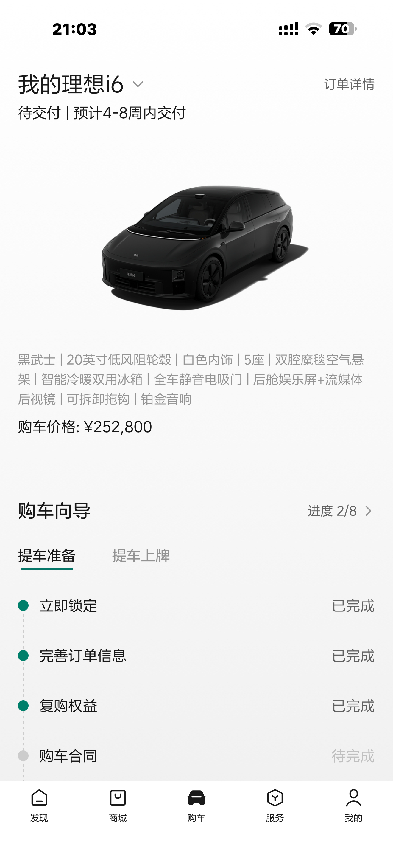 变态了！理想i6的交付时间从5-9周变成4-8周了，是提前了一周吗？不是，是时间