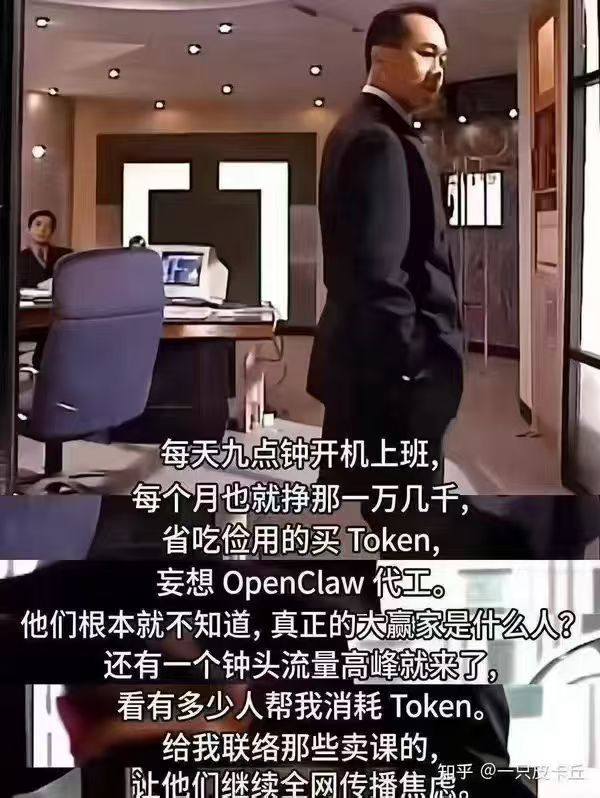 是我信息落伍了吗？所以龙虾对于普通用户日常就现阶段有什么实质性的作用吗？目前看网