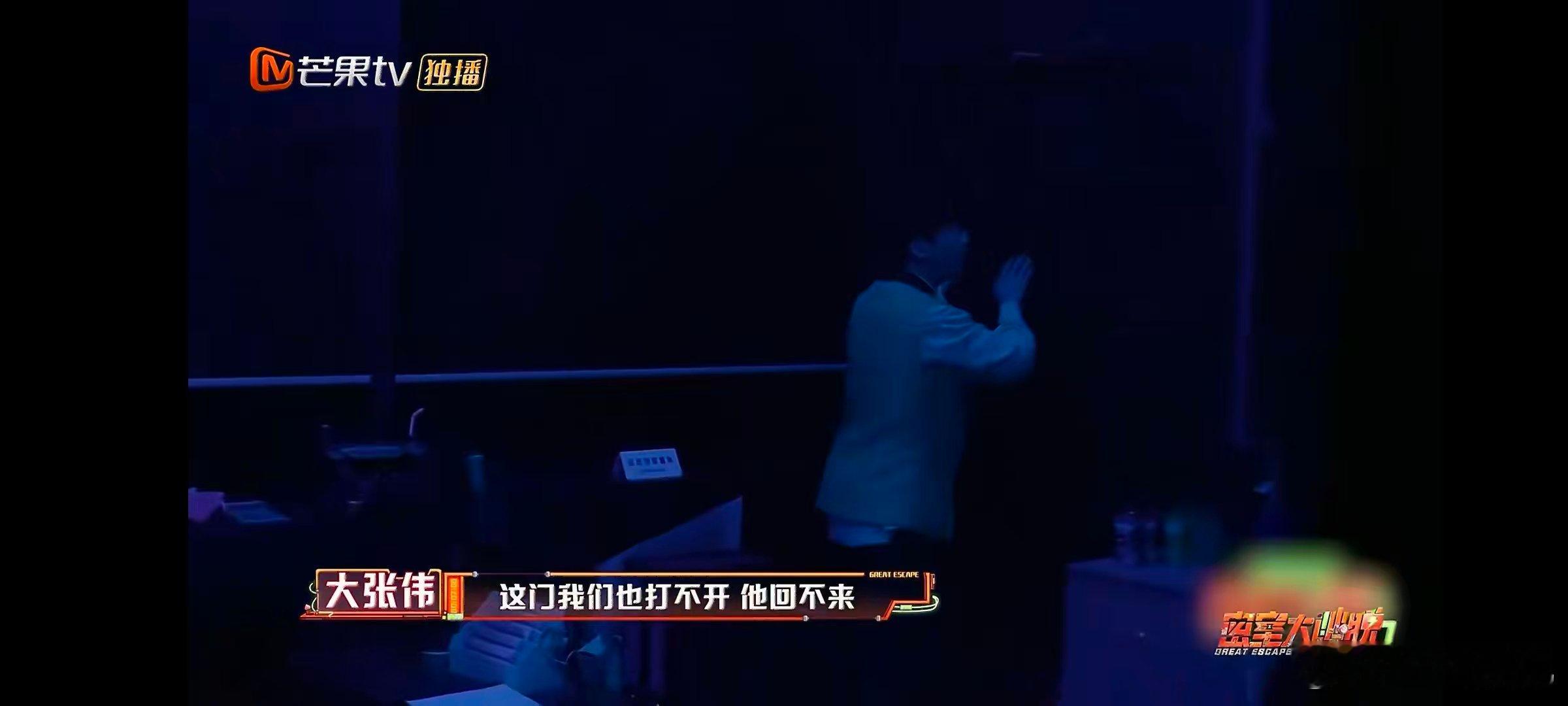 陈哲远想重来门都没有陈哲远潇洒地推开那扇门，以为开启了胜利之路，没想到银行电闸一