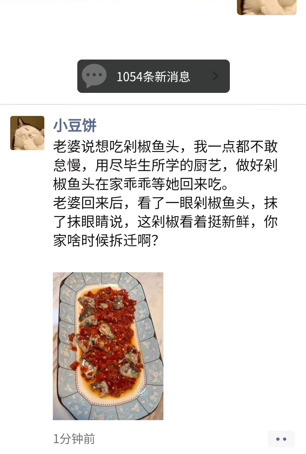 后面那半句，就有点难接了！ ​​​