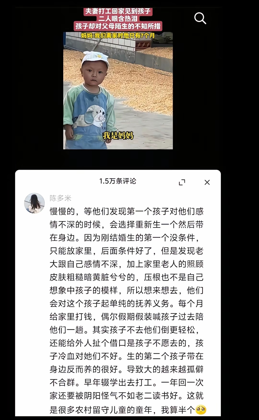 这种情况太多太多了 