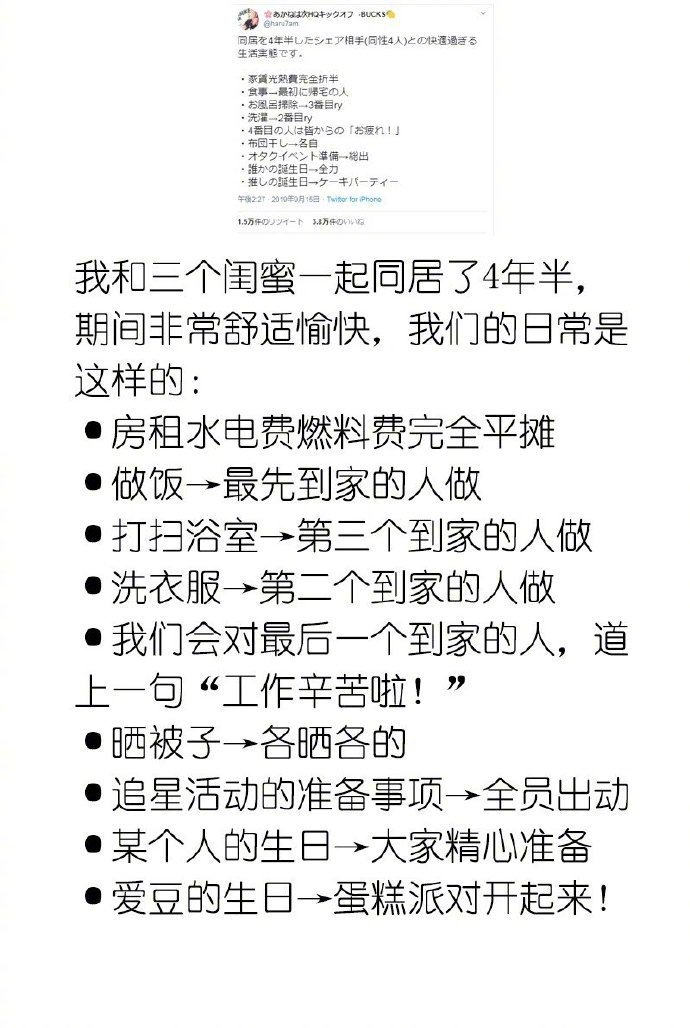 一个非常令人向往的生活方式与朋友 ​​​