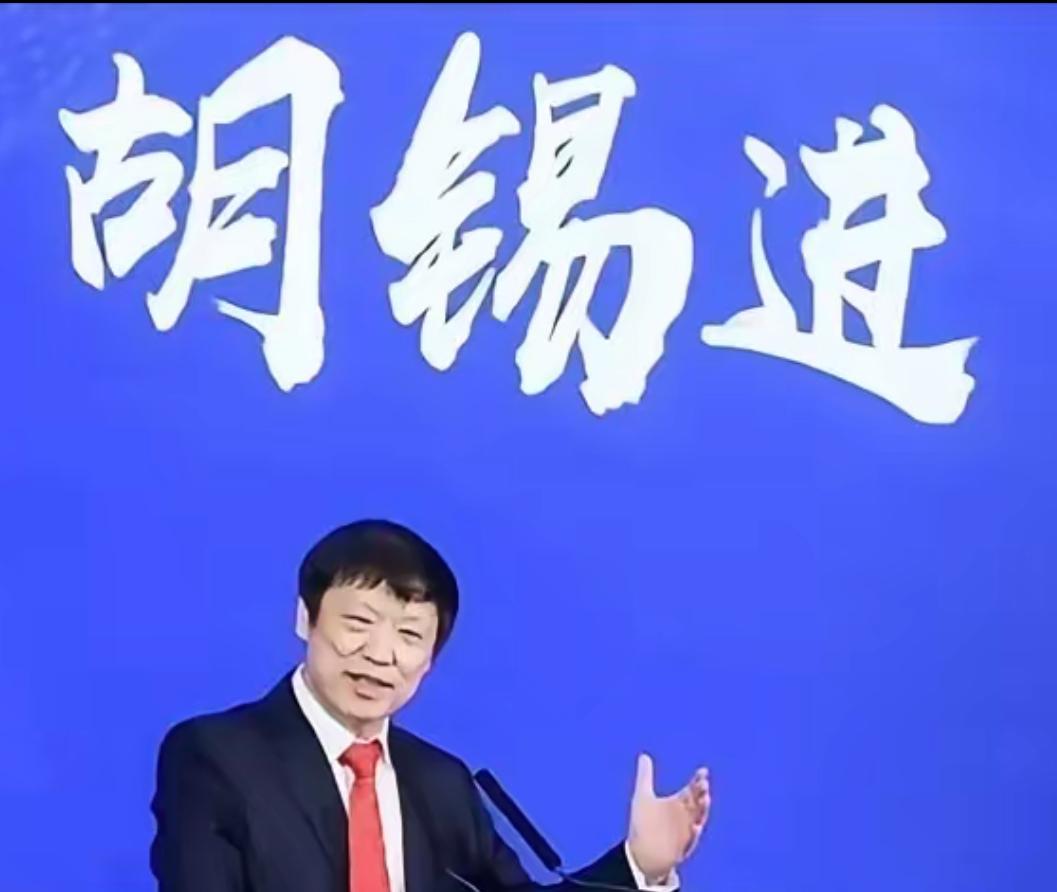被环球时报前主播胡锡进笑死了
今天发布一篇国庆感悟的长文
结果在最后一段出问题了