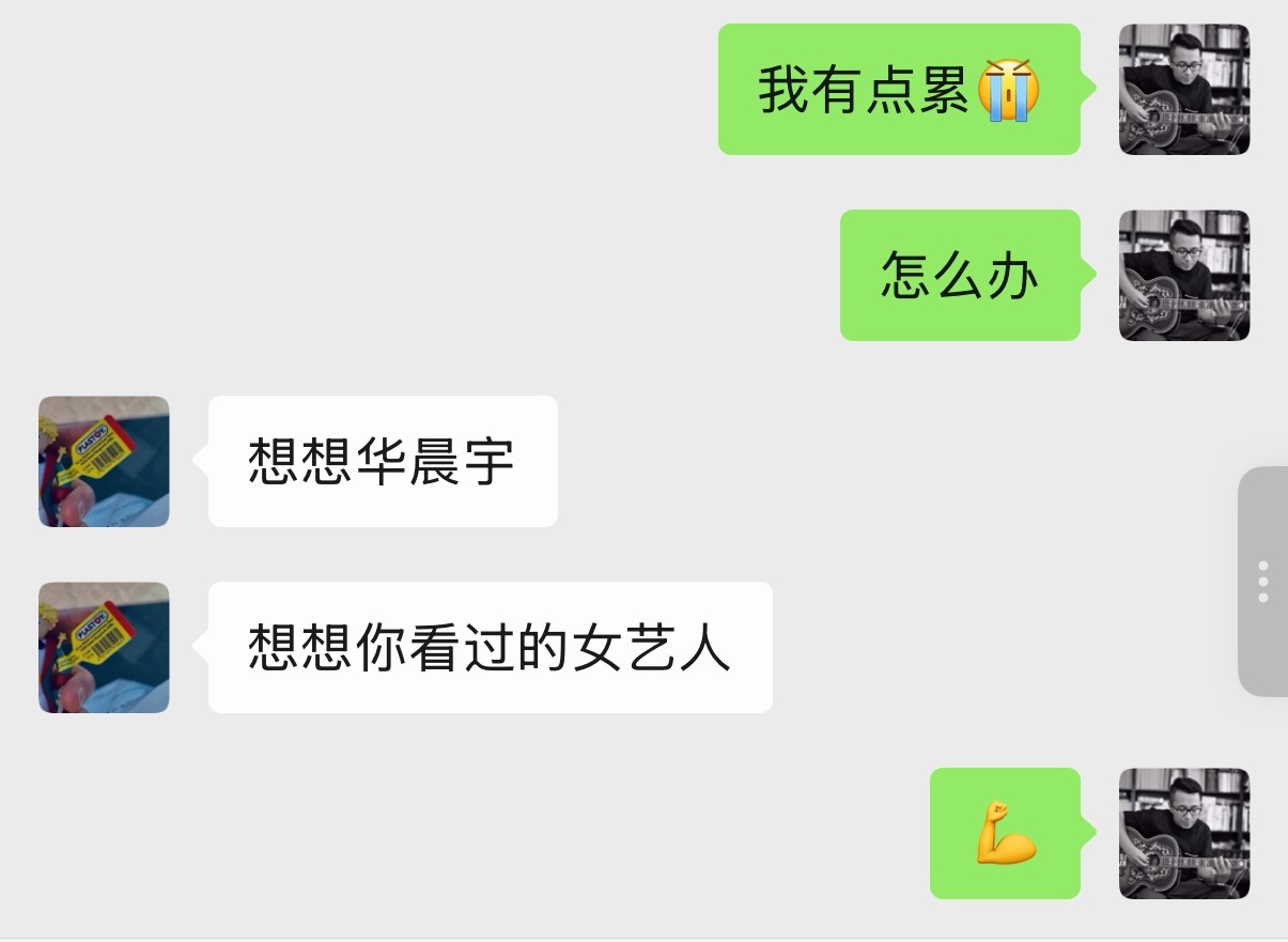 连轴转很久了，接下来一周，要更新五期长视频💪 ​​​