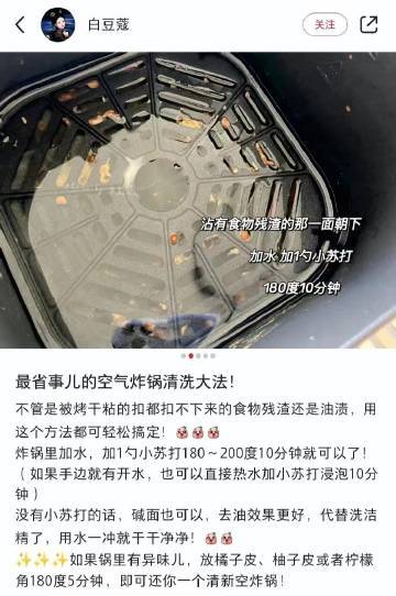 分享捷径的网友真的配享太庙！ 