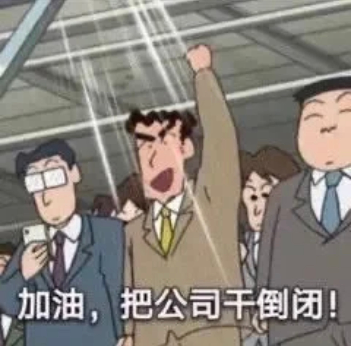 估计今天下午携程不少员工都懵了，还以为公司出什么大事了这么大的乌龙，内部肯定要查