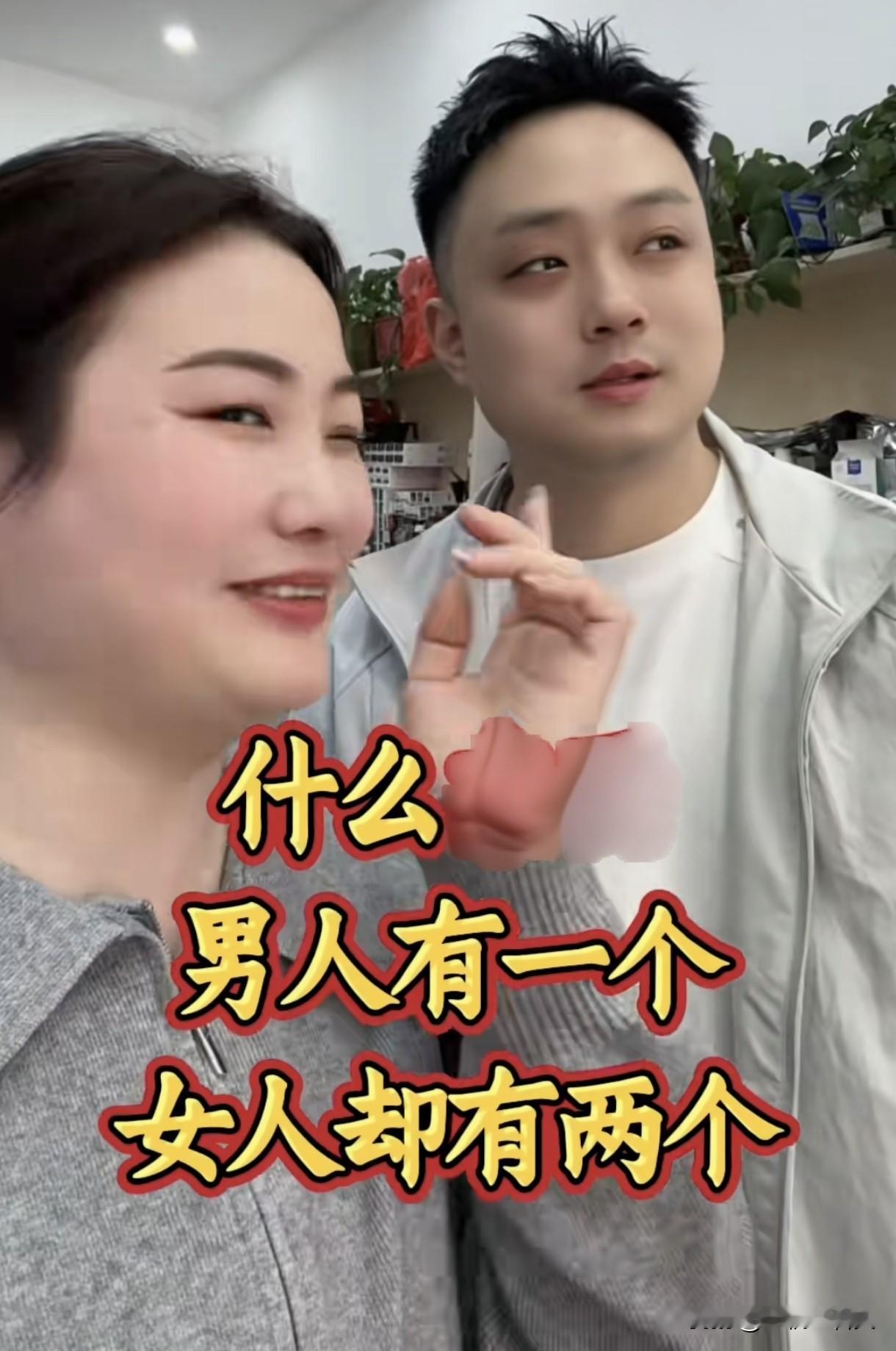《猜字谜》
       男人有一个，女人有二个。有朋友猜男人有一个家，而女人有