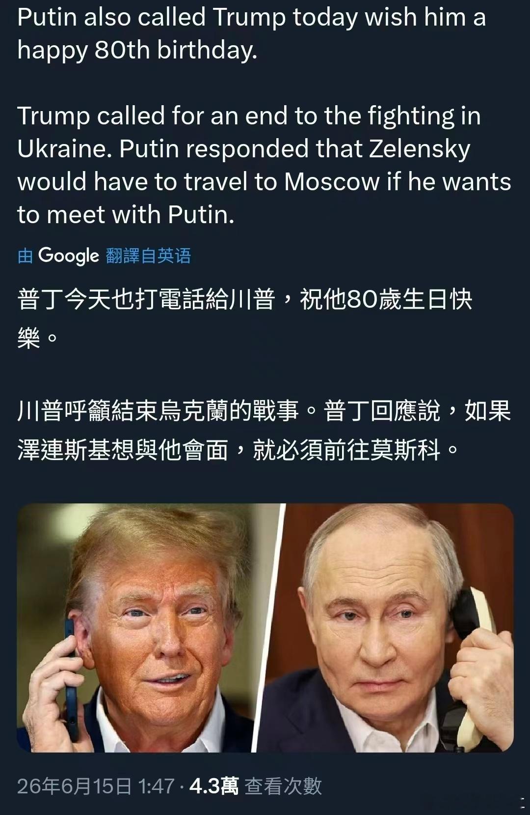 普京要求泽连斯基到莫斯科来谈判，你以为小泽傻啊？小泽看过《三国演义》和《春秋》…