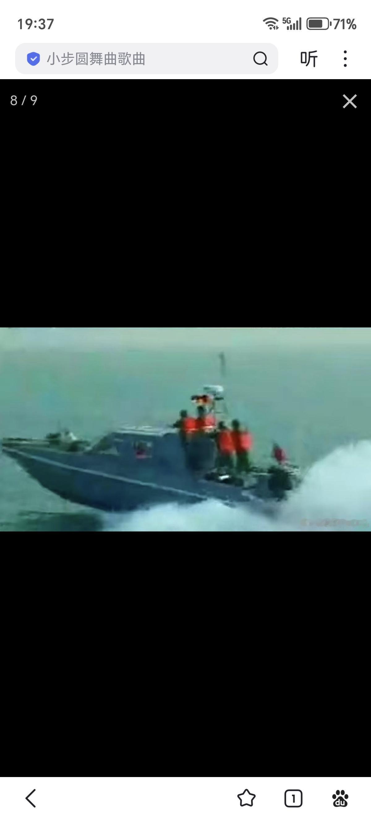 北部湾，2005。21年了