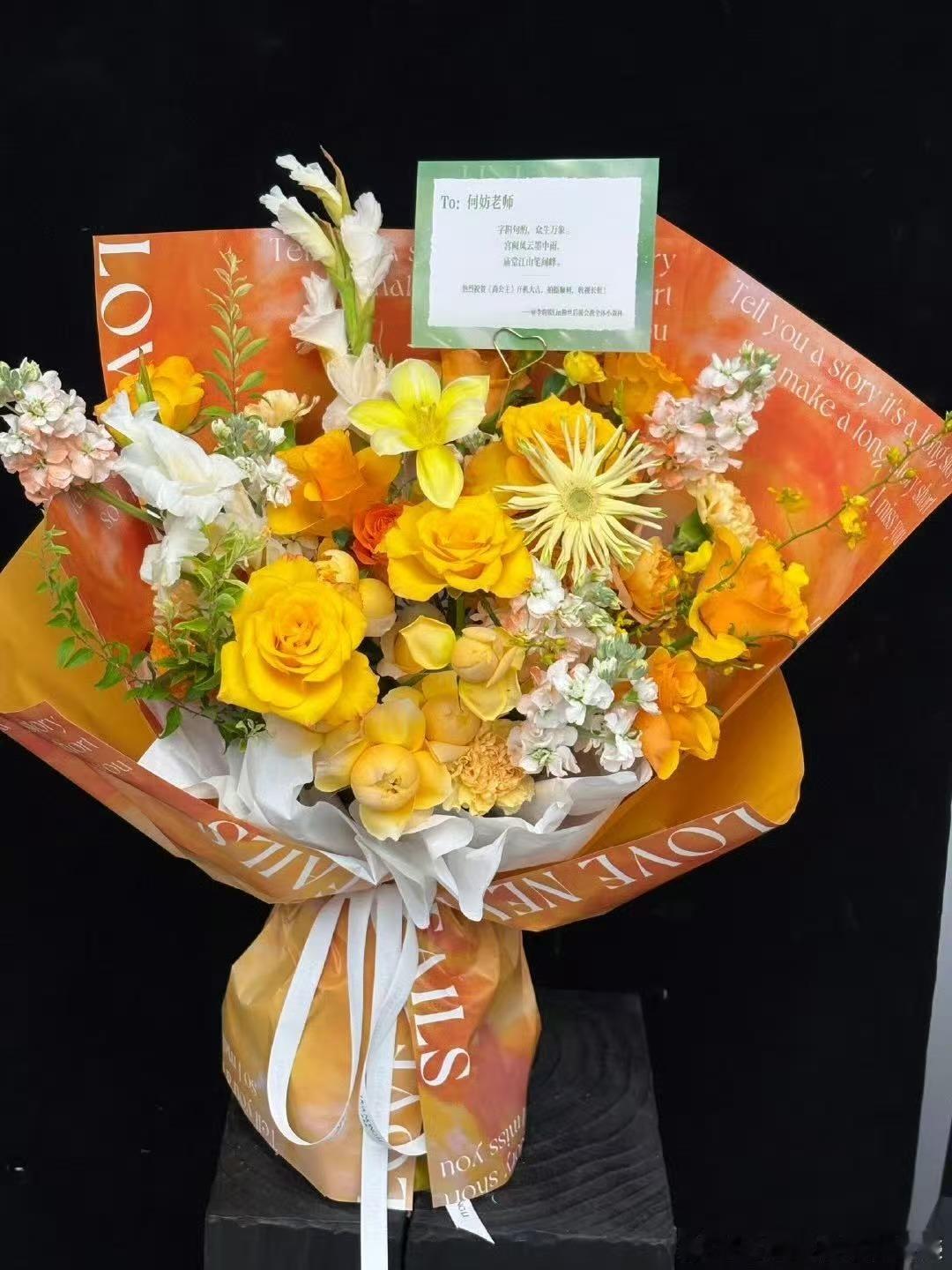 李昀锐粉丝送尚公主剧组捧花李昀锐粉丝尚公主开机应援李昀锐粉丝送尚公主剧组捧花，很