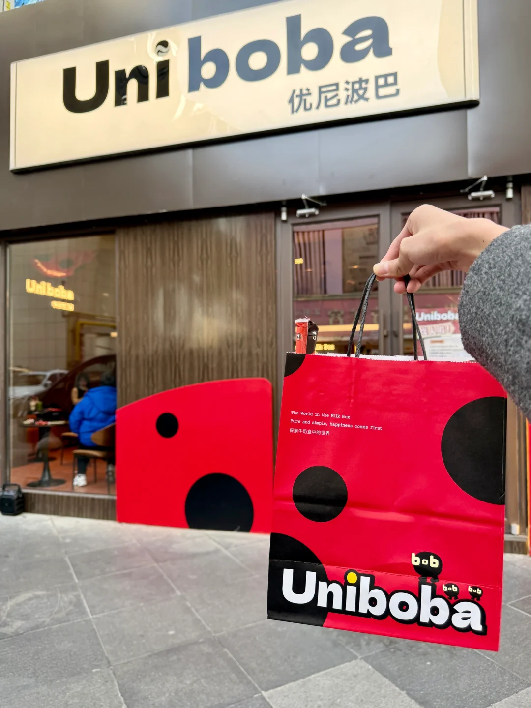 呼和浩特｜呼市首家优尼波巴来啦‼️‼️