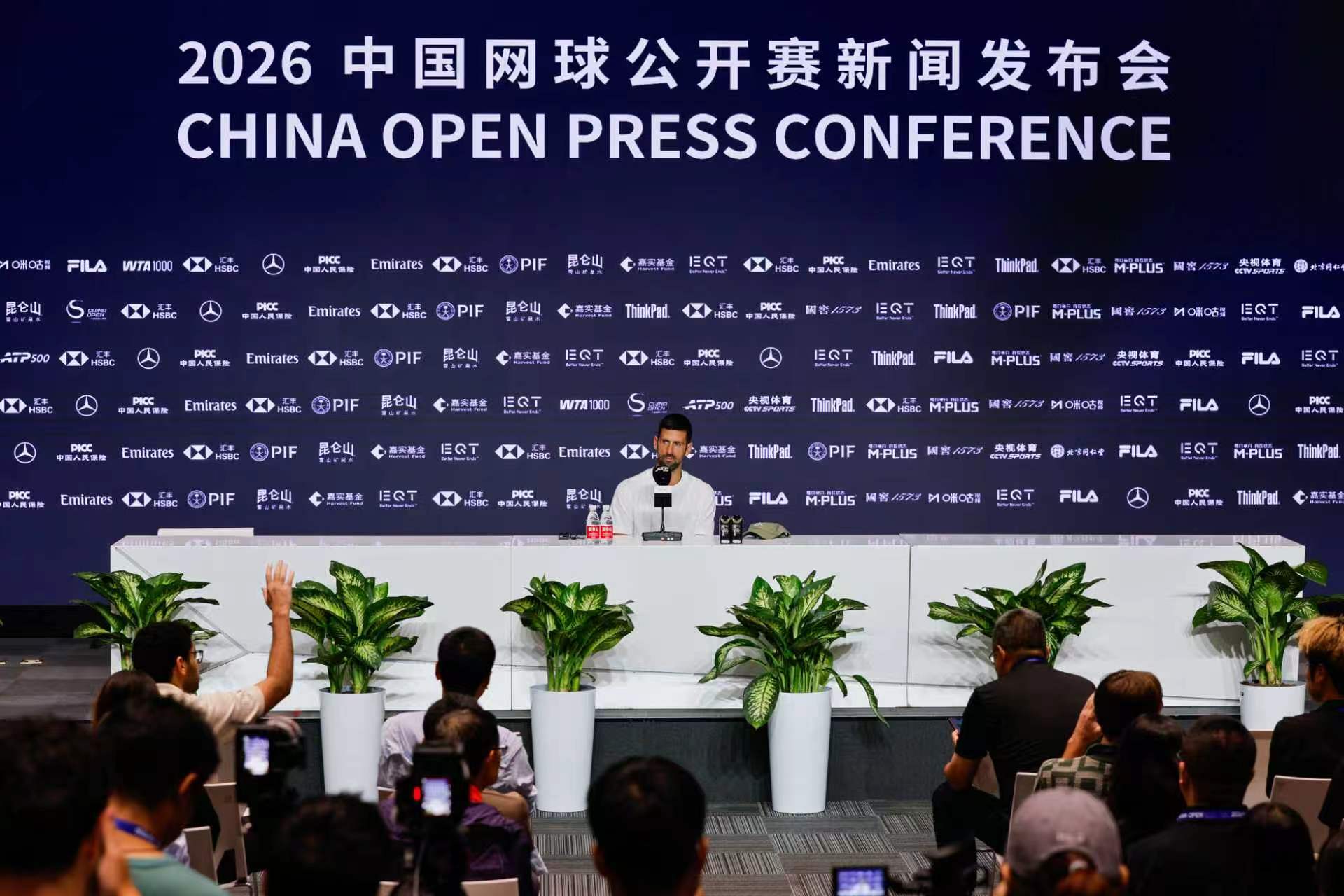 28日下午，在中网赛前发布会上，被问到在中网除了连胜的纪录之外，还有什么美好记忆