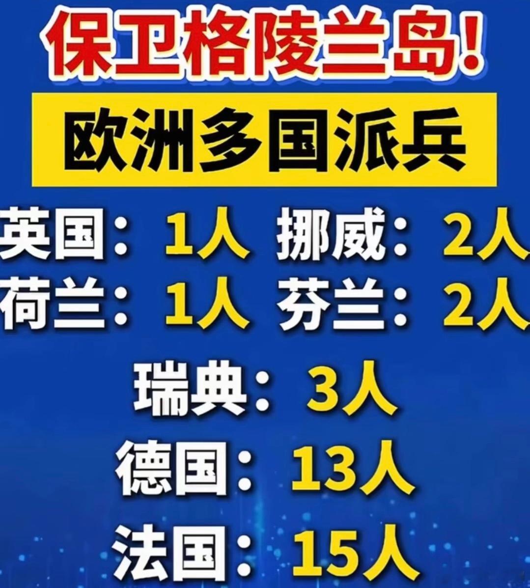 从当年英国脱欧事件就可以看出，欧盟就是表面团结，内部一盘散沙各怀鬼胎。大部分国家