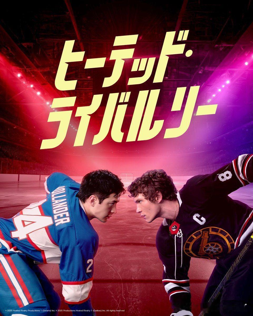 日本终于要上了 日本太太的作品要来了吗👏👏 