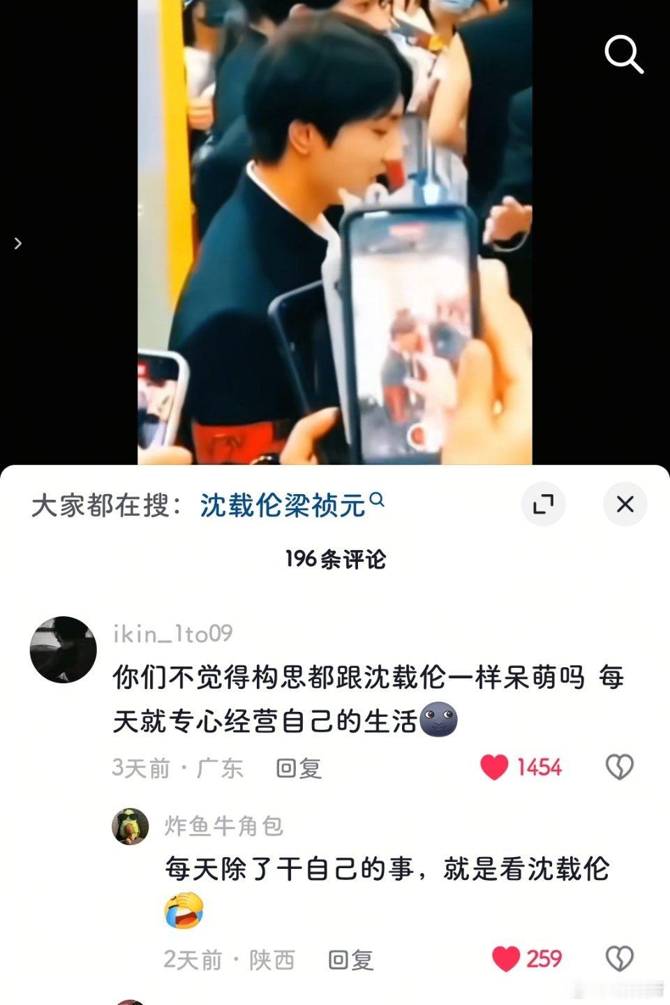 构思红稿一则 