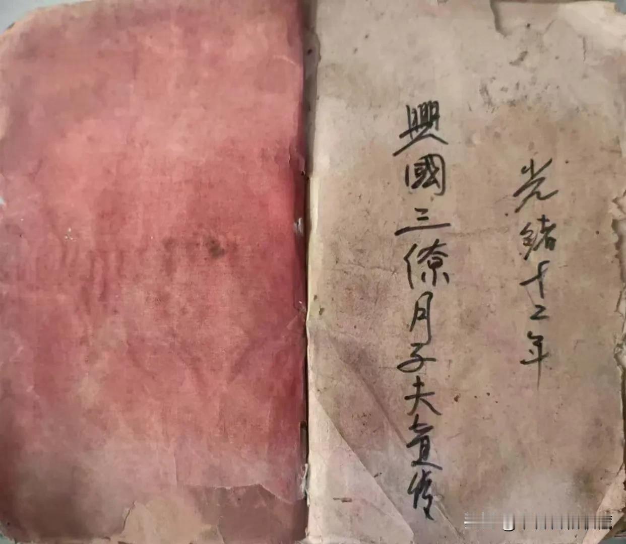 清代名师秘传珍本【集庆堂黄星平详选】
珍藏秘本《蒋公秘藏山图形》
内容珍贵品相完