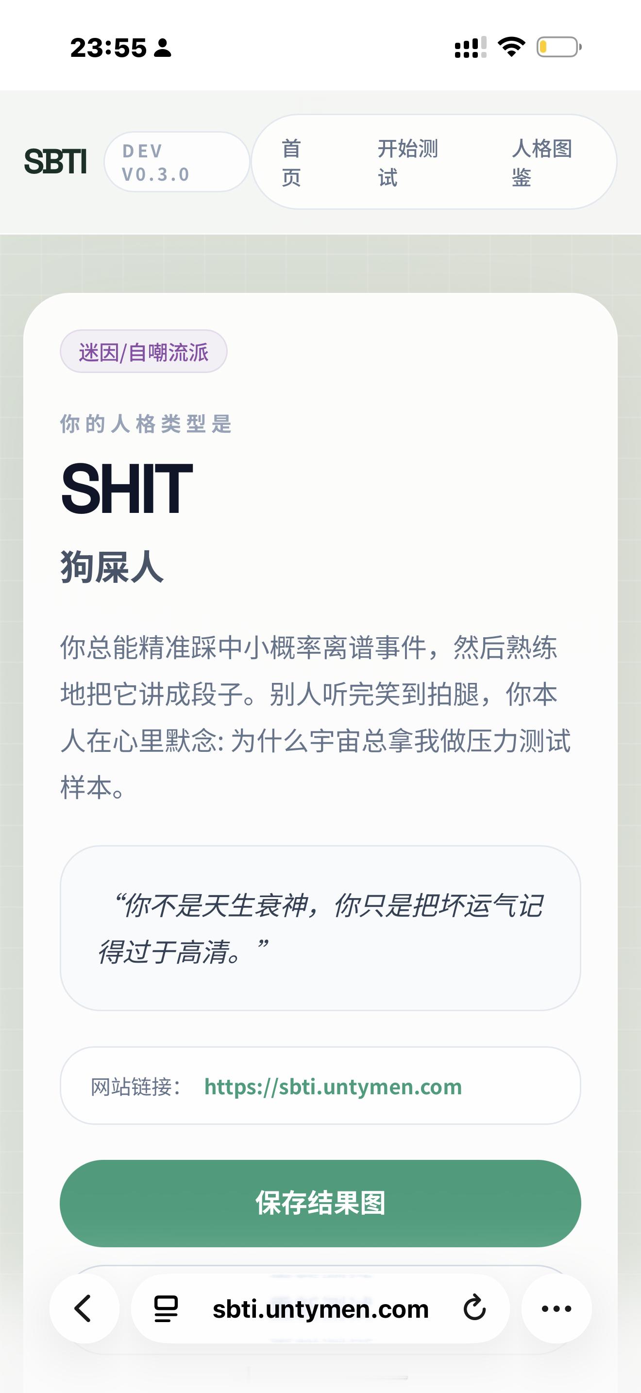 ？。。？。。。。 