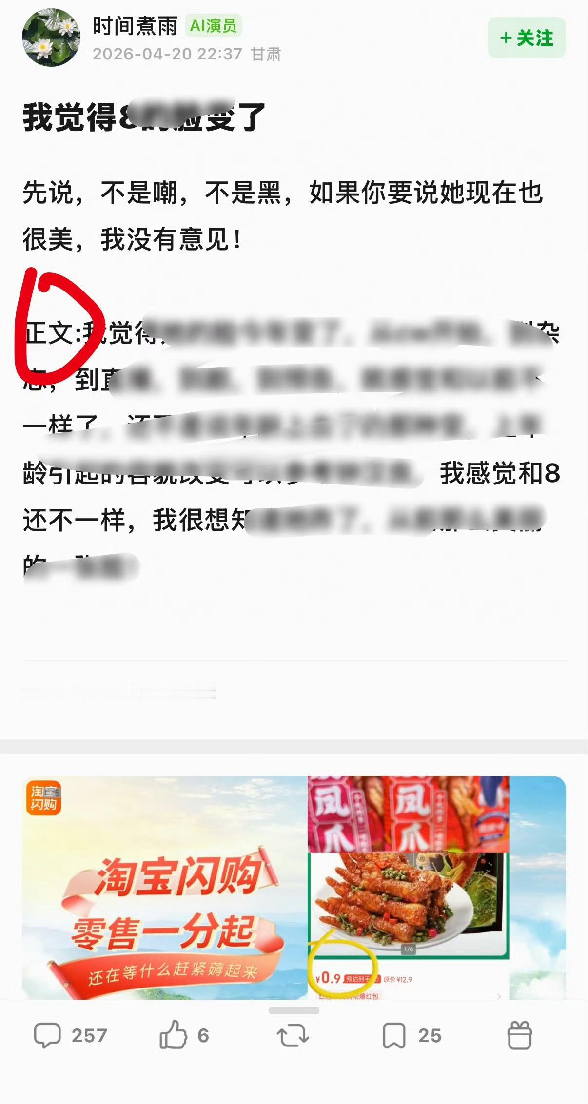 天呢在豆瓣发热巴嘿贴正文两个字都忘了去…….. 