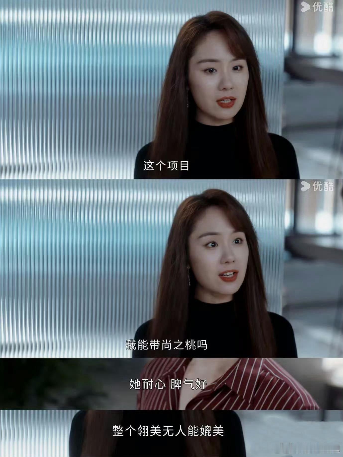 Lumi要是男的就没栾念什么事了哈哈哈哈Lumi这句“就是没他什么事了”，真是一