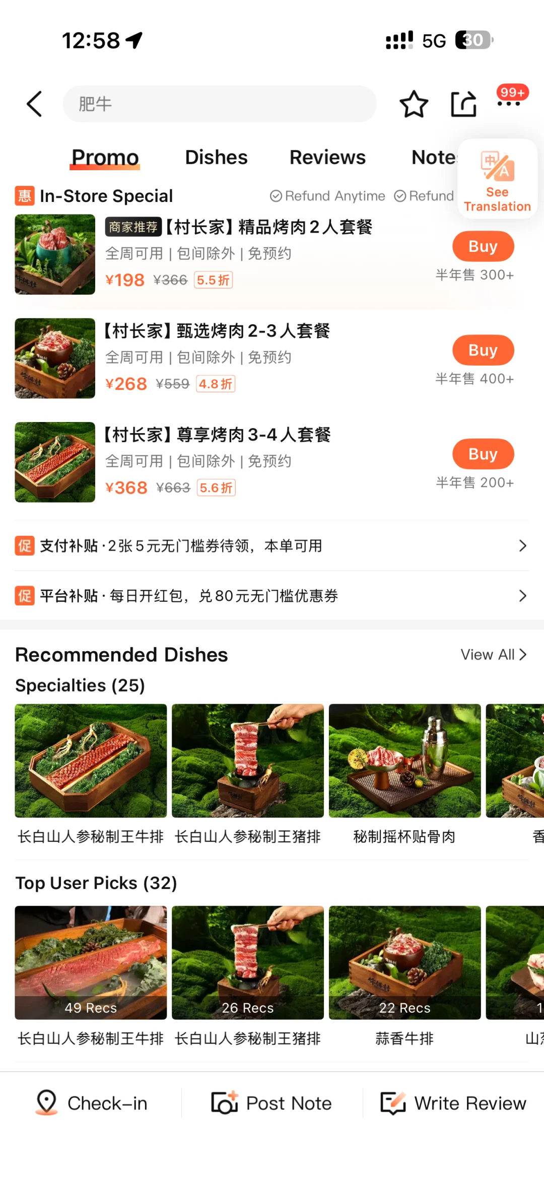 杭州前三，不开玩笑