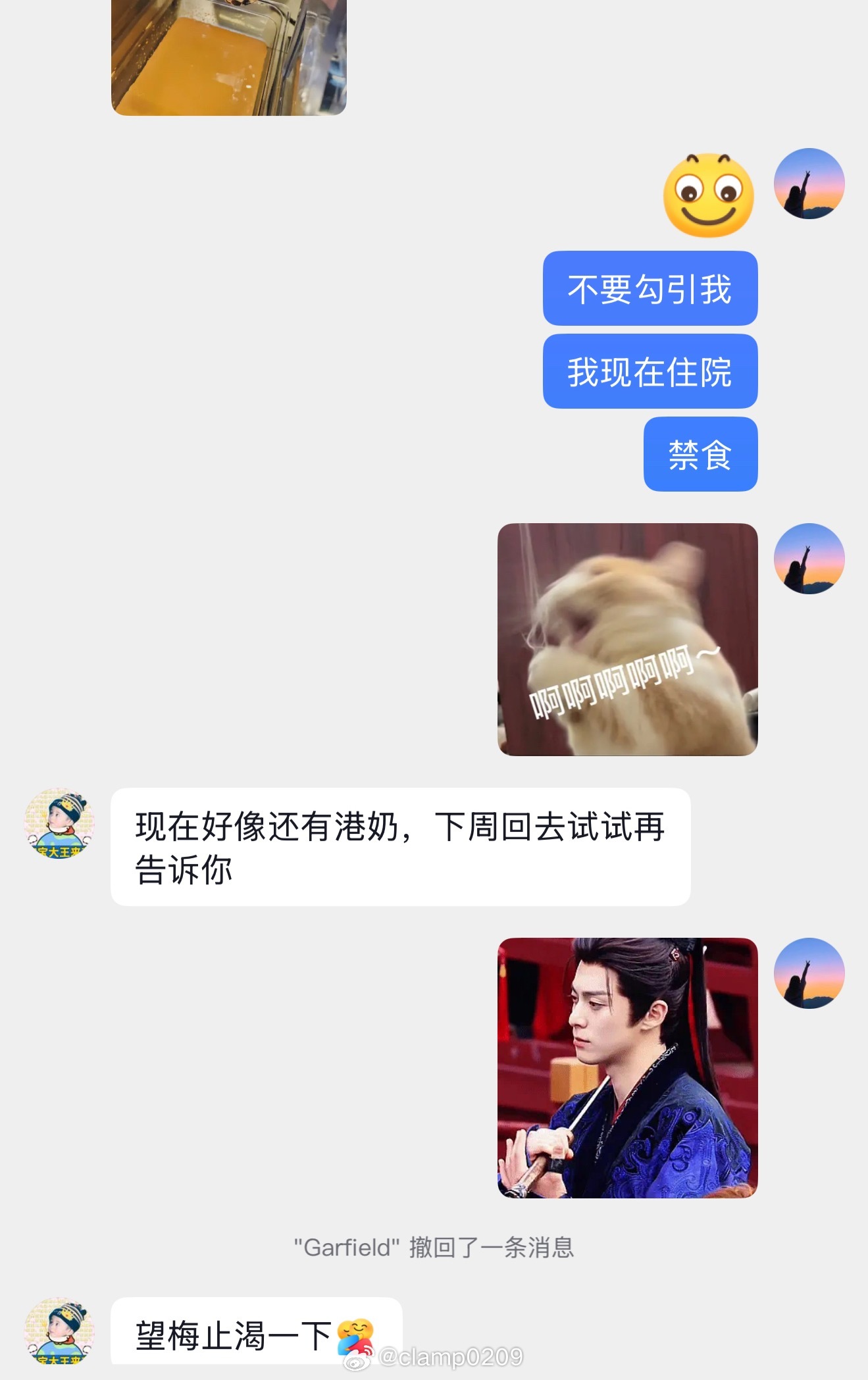 好想把 pp 挂黑啊～ 