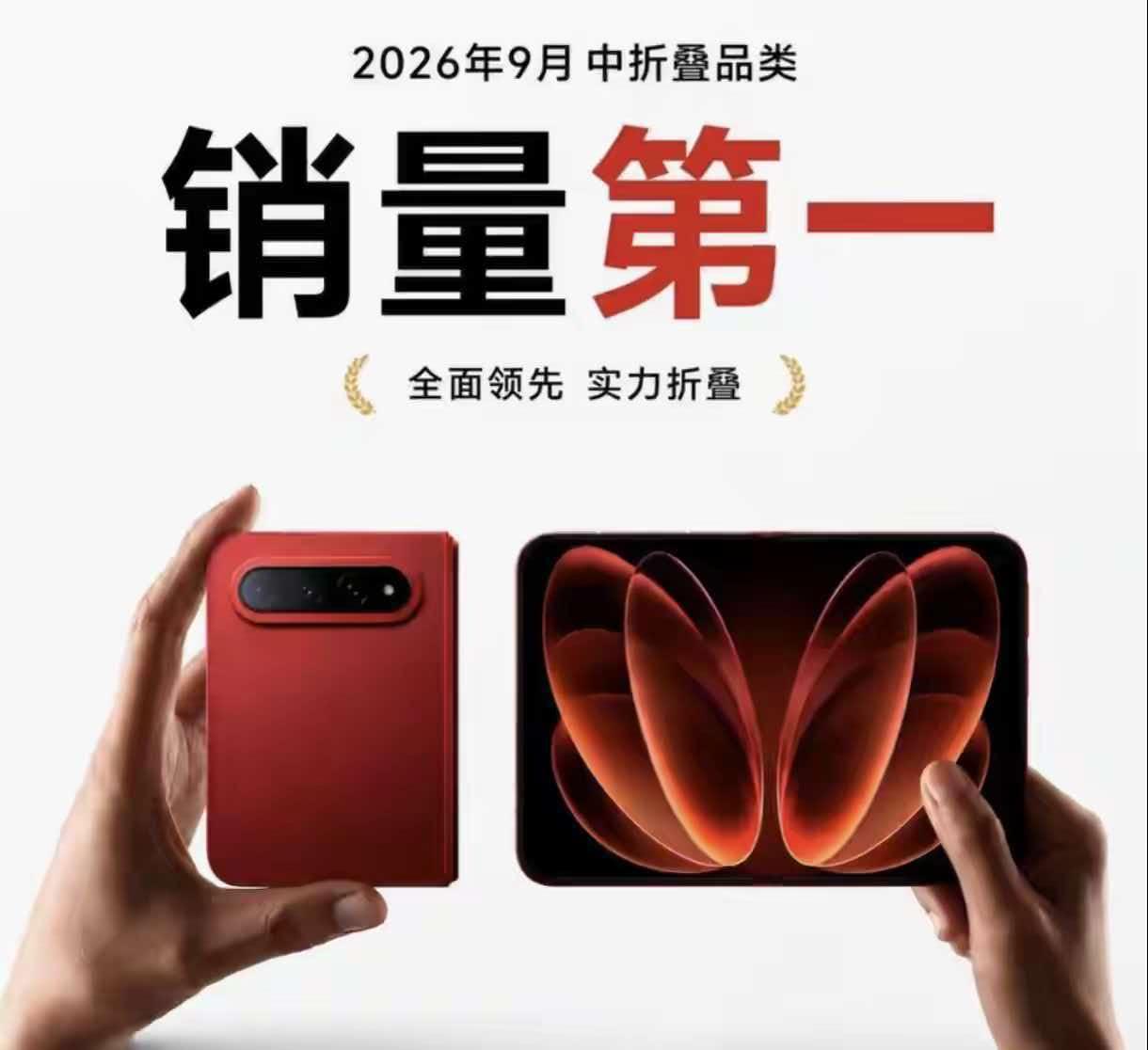 看到这张宣传图片，真想爆出那句国粹，不过我还是在心里默念了三遍“我想静静”。
