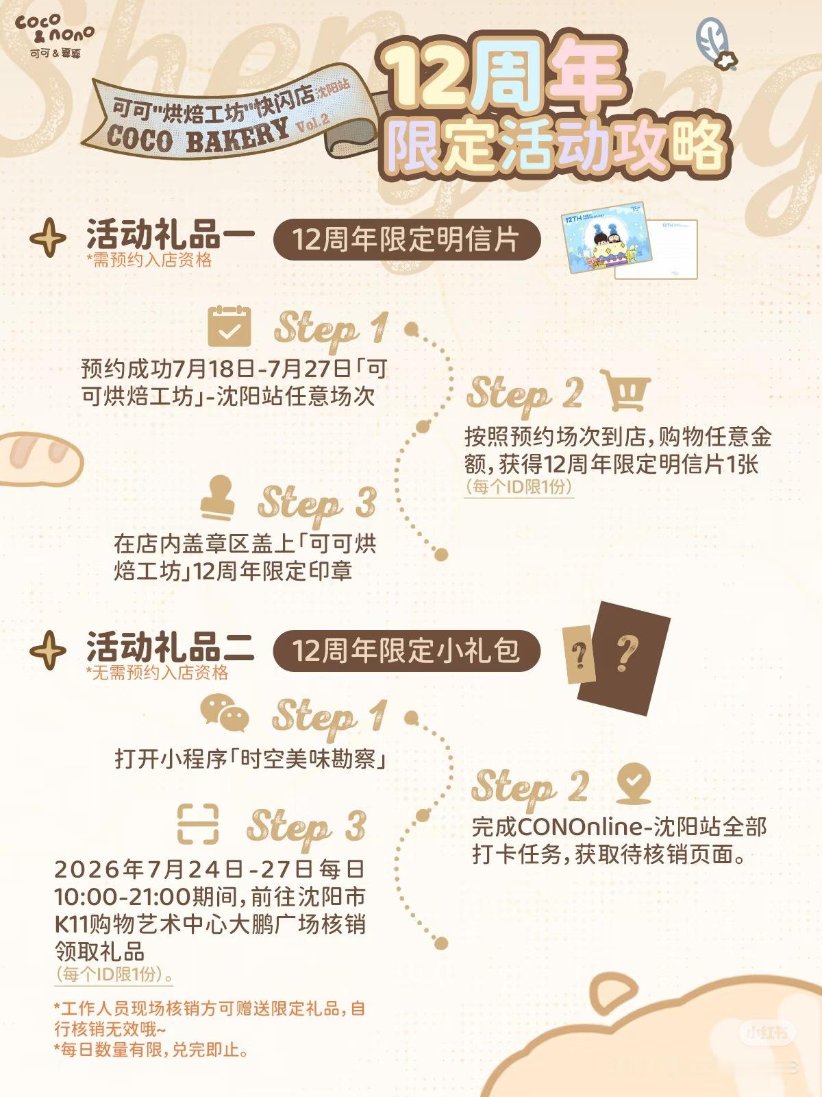 哇塞，蒸蚌！！ 