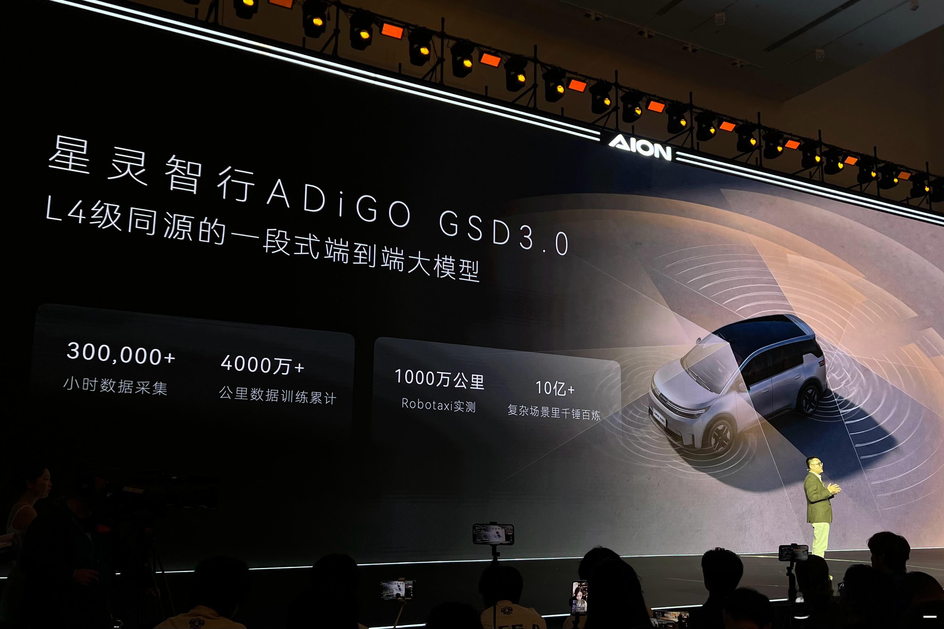 埃安n60一度电多跑一公里 xdm！埃安N60预售11.58万元起！顶配不超14