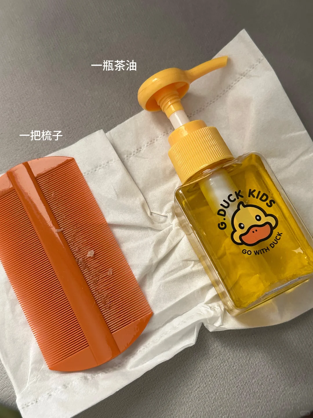 亲测有效去除新生儿宝宝头垢的方法