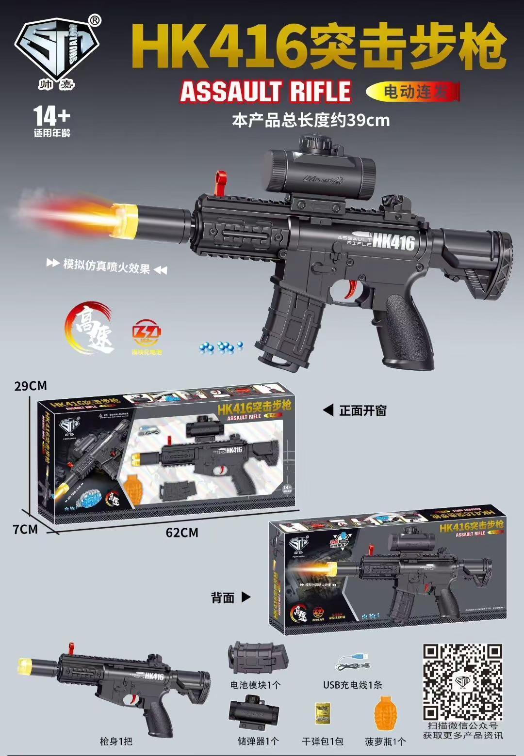 攮！攮！攮！火力全开 射击 射击游戏 大吉大利今晚吃鸡