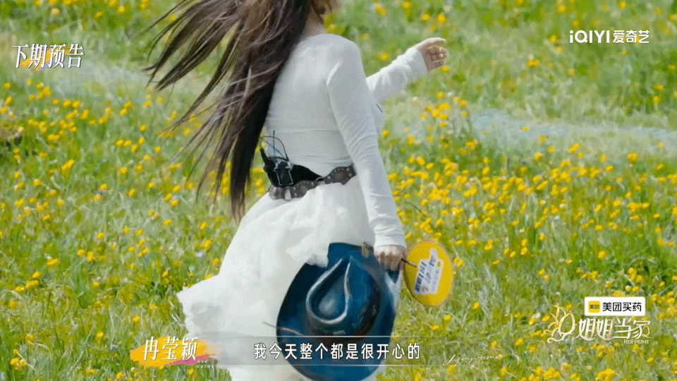 冉莹颖邹市明再见爱人变妻旅 没有剧本刻意制造甜蜜，所有的温柔互动都是两个人自然流