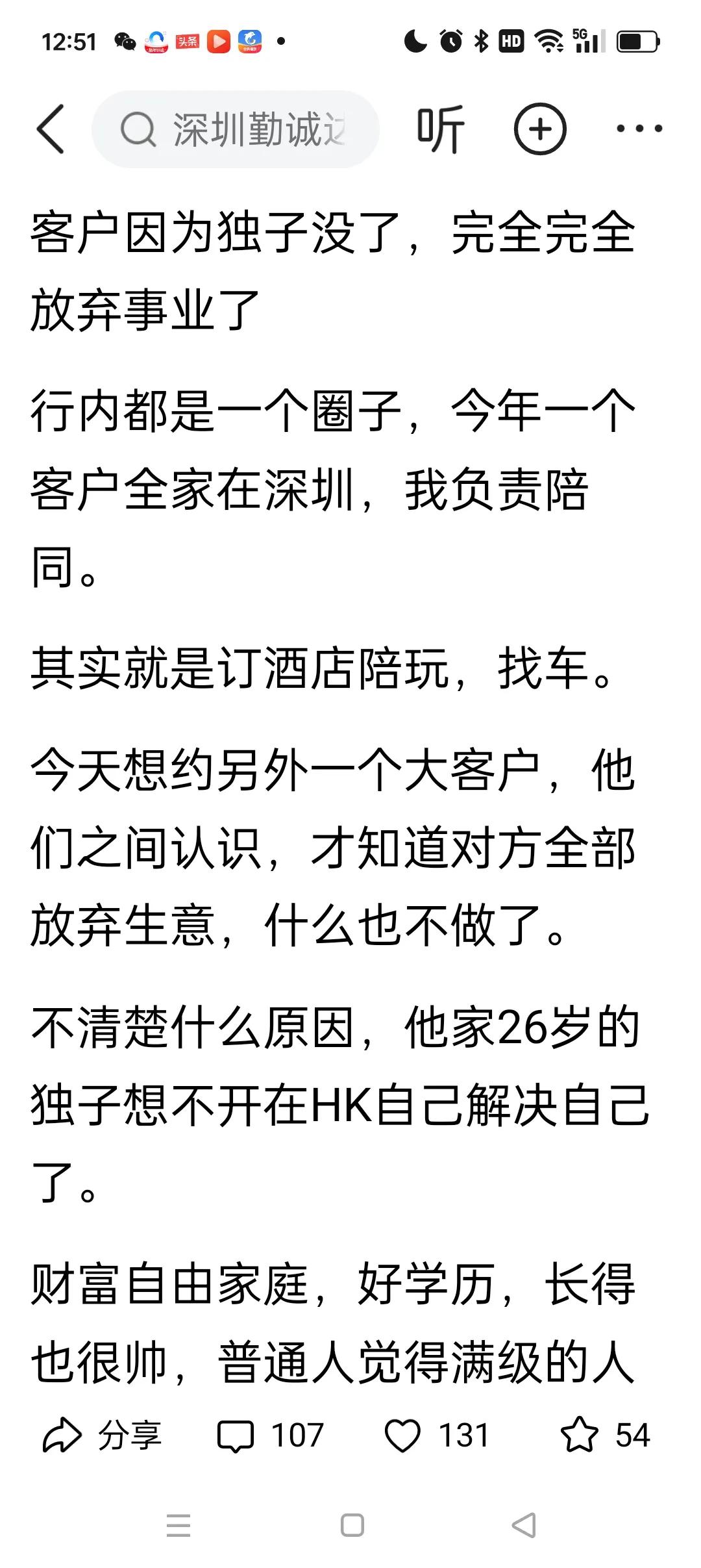 什么都不缺的人生为何会选择自杀，空虚?像我等穷人住着老破小，就希望努力活着有一天