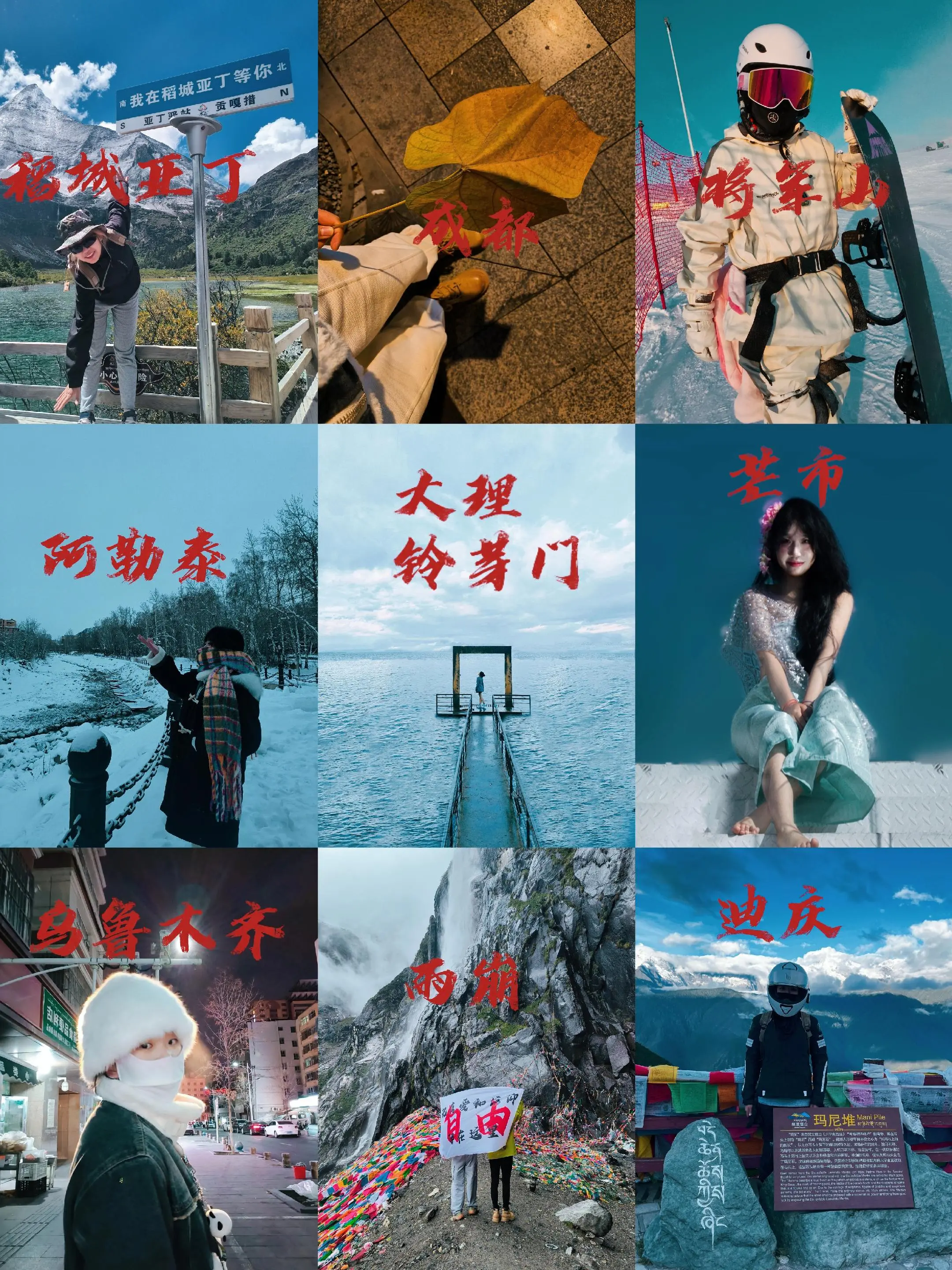 慢点走 别赶路 要感受路