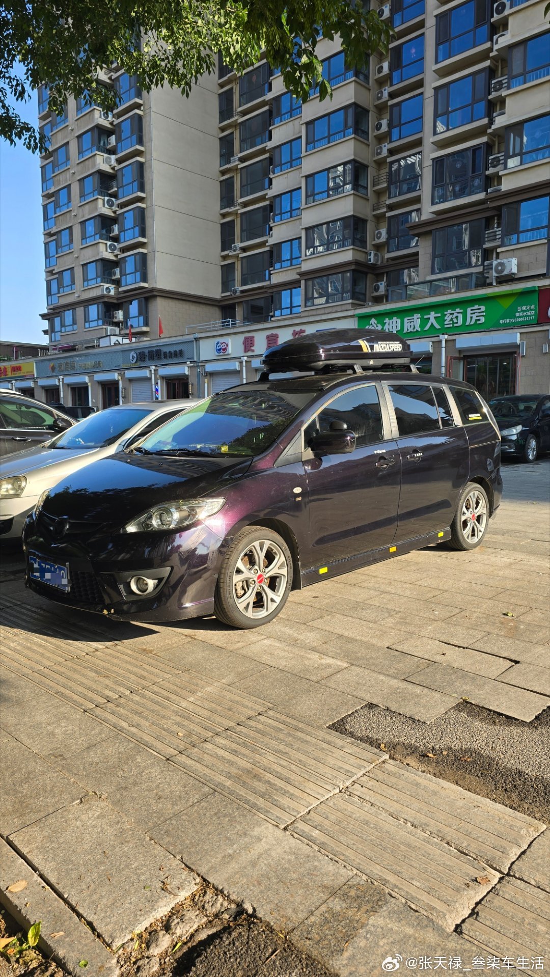 又是一个情怀玩家，开马自达的都很懂车马自达马自达5