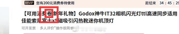 要不然国务院还是发文把这个字改了吧 