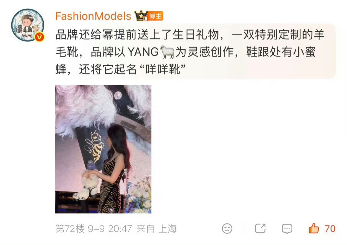 sw真的好用心！全球代言人排面有！[打call] ​​​