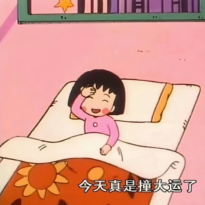 头像越怪 人越可爱夏日企画
