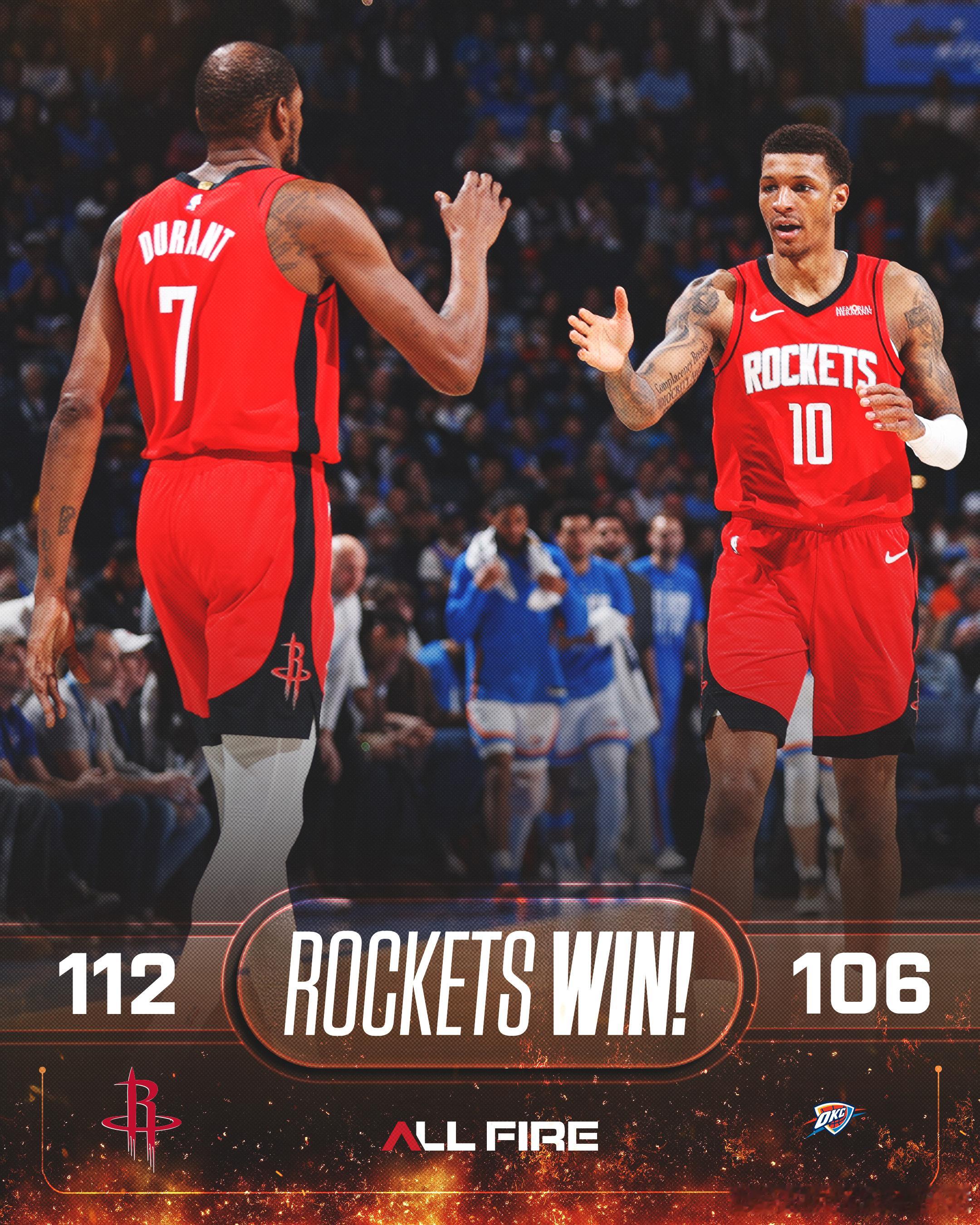 申京三双（17+12+11）杜兰特20分4篮板，小贾22分10篮板，伊森26分8