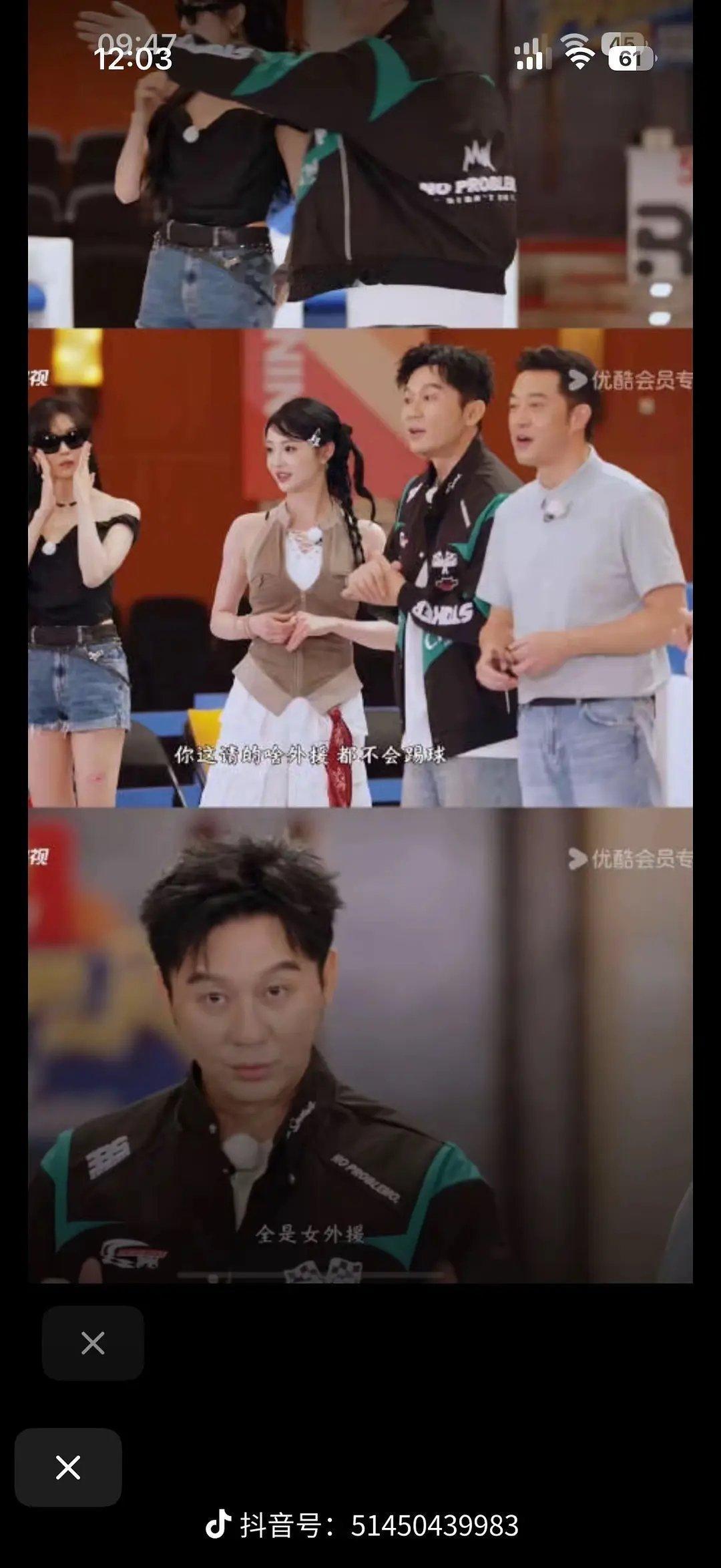 李晨是不是不小心把心里话说出来了？白鹿宋雨琦是累赘 