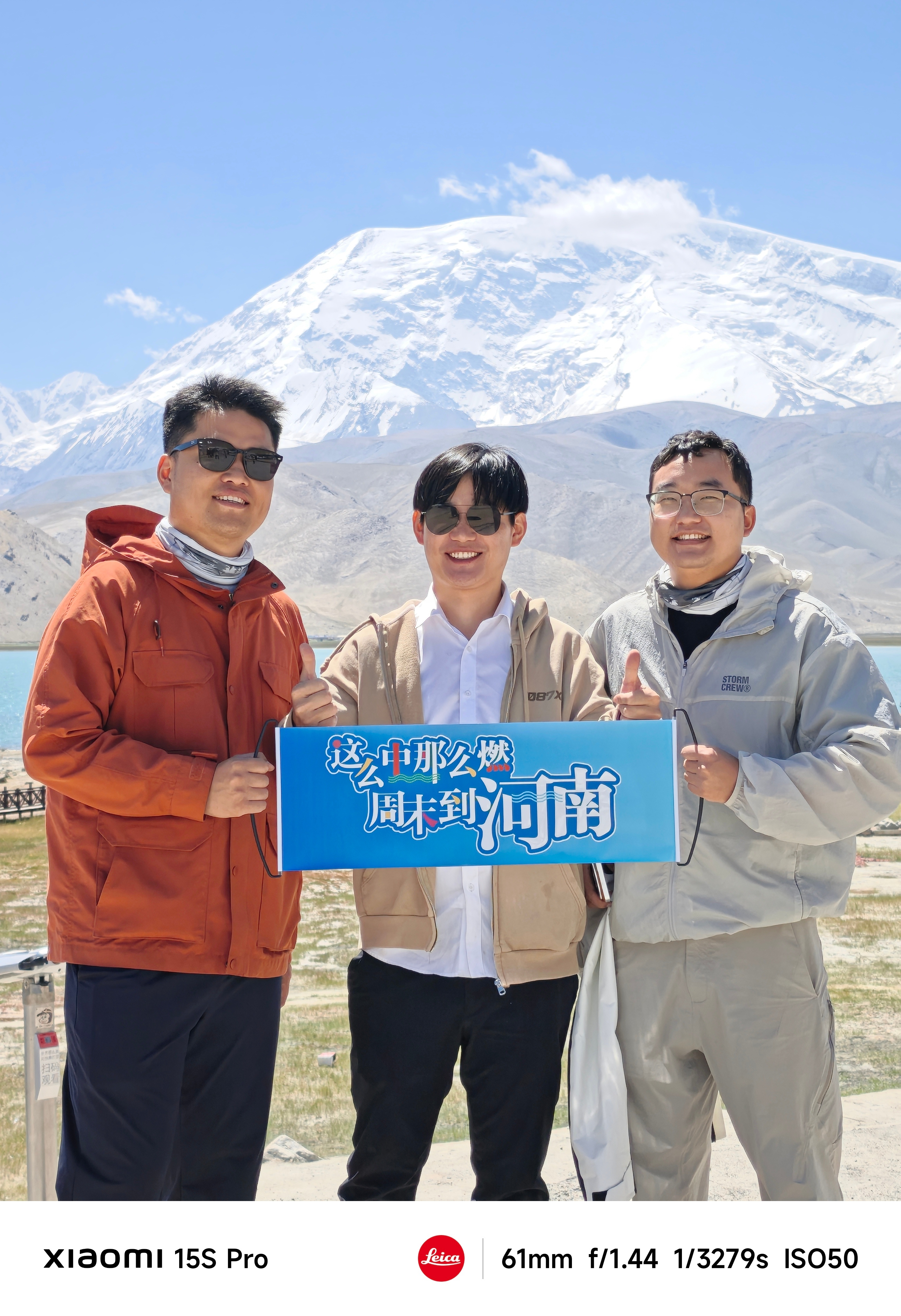 村长给我买的横幅，河南老表，替你们自由了，这么中那么燃 周末到河南  ​​​