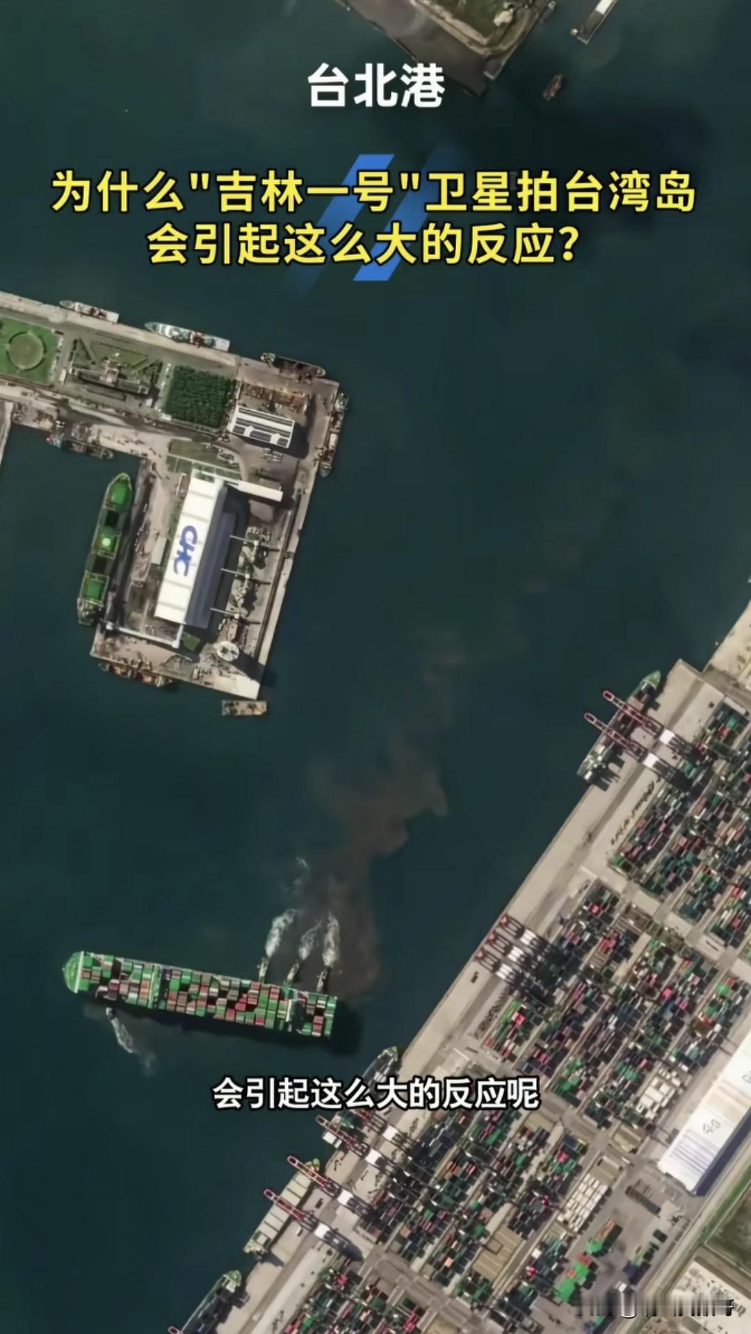 吉林一号卫星为啥这么牛？拍出来的街道、车辆清清楚楚。其实吉林一号是一个网，由14